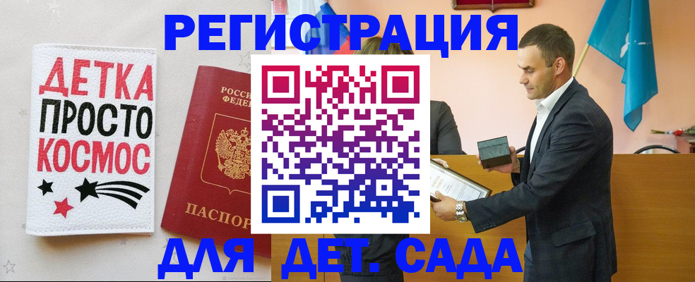 временная регистрация собственник в Кингисеппе