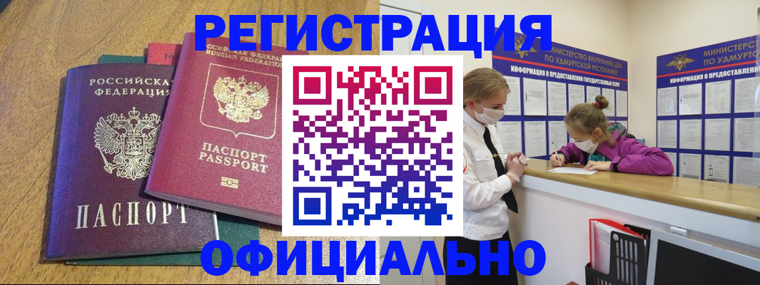 регистрация для дет. сада в Кингисеппе